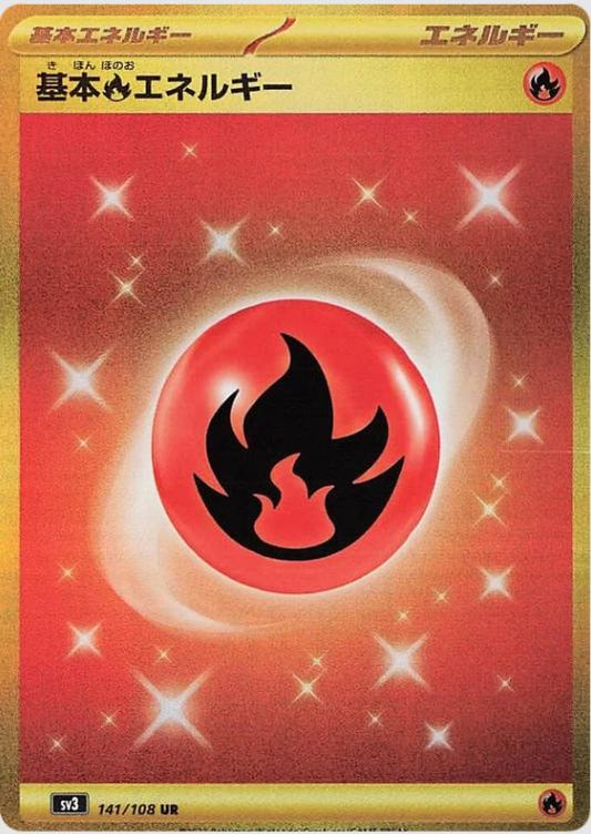 Fire Energy #141